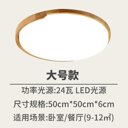 Plafonnier LED rond en bois pour salon - Beige