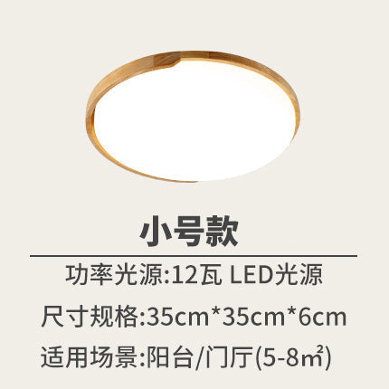 Plafonnier LED rond en bois pour salon - Beige