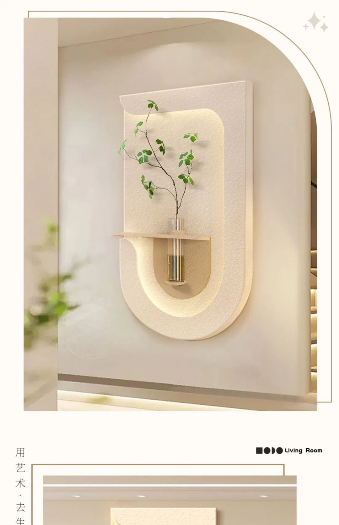 Home Deco Green Plant Wall Light Mural