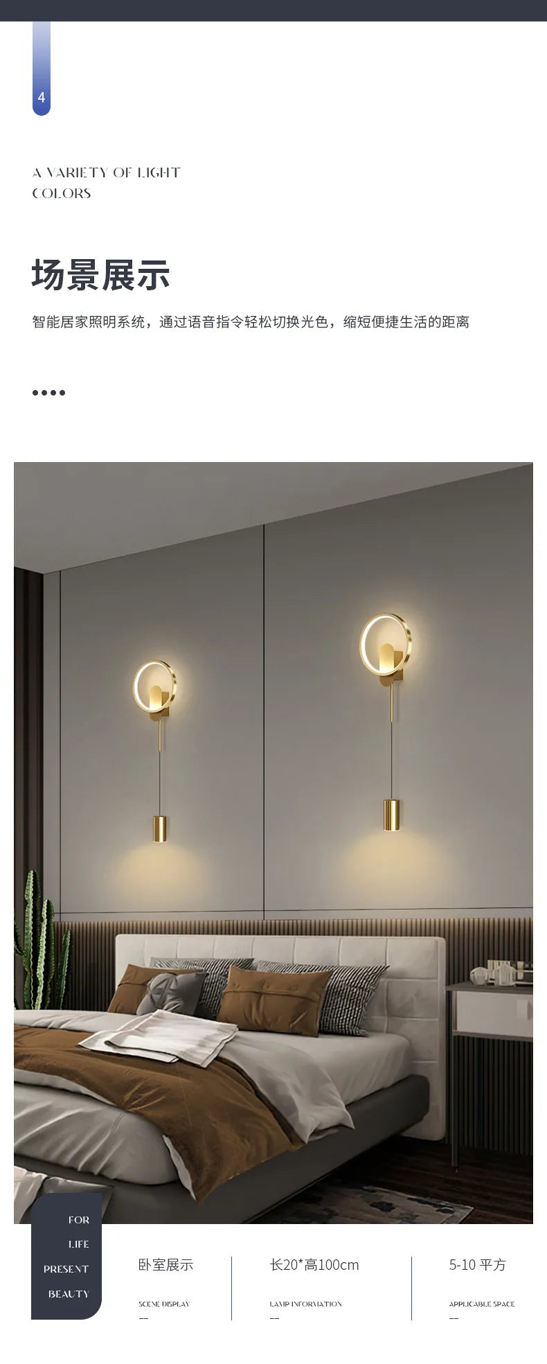 Home Deco Modern Minimalist LED Wall Lamp