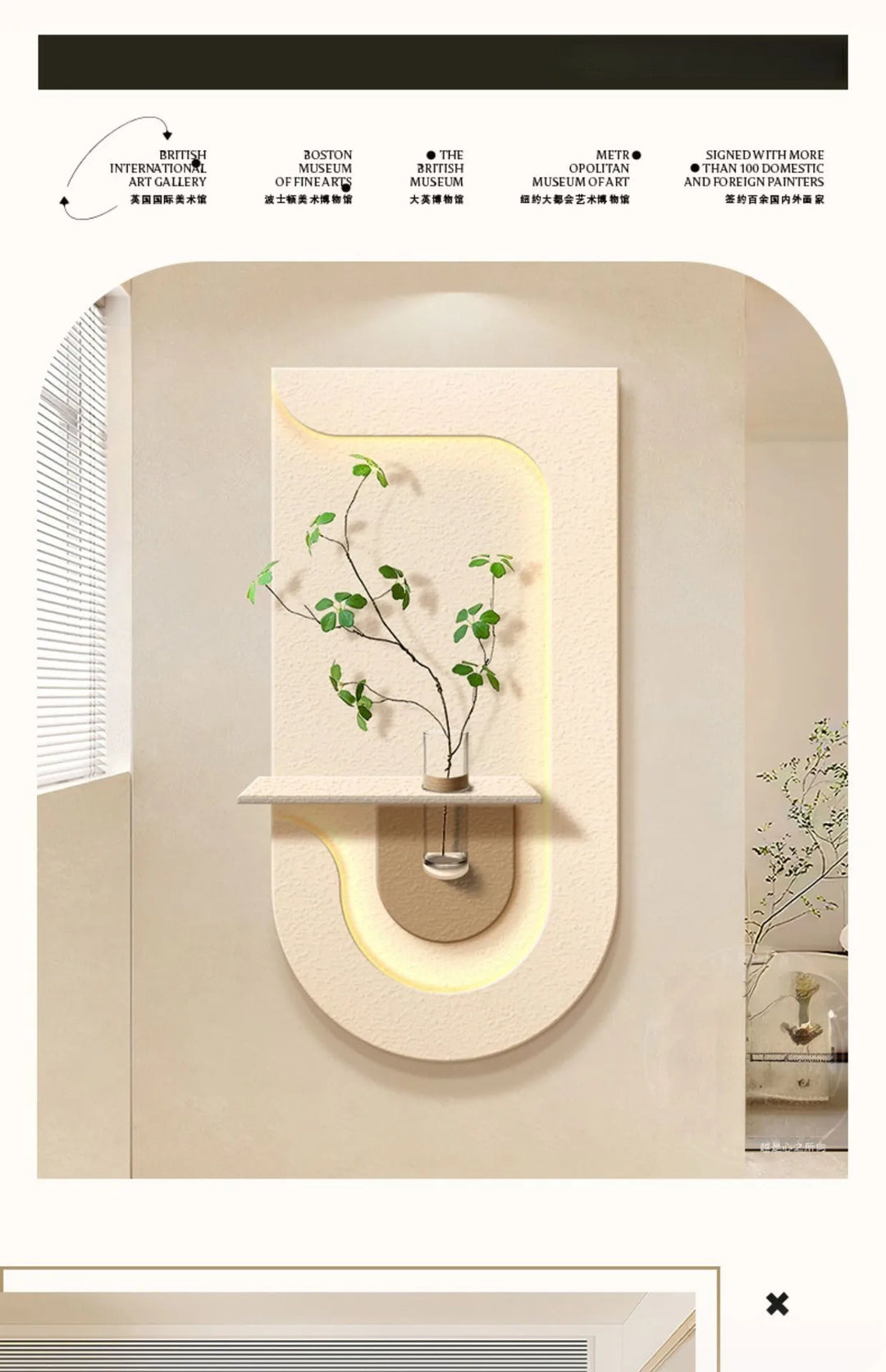 Home Deco Green Plant Wall Light Mural