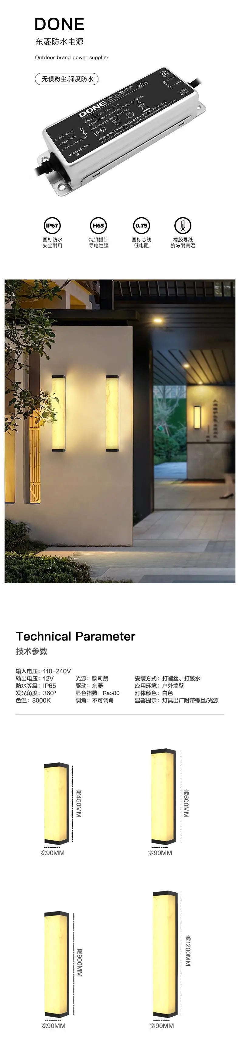 Home Deco Outdoor Marble Panel Wall Lamp