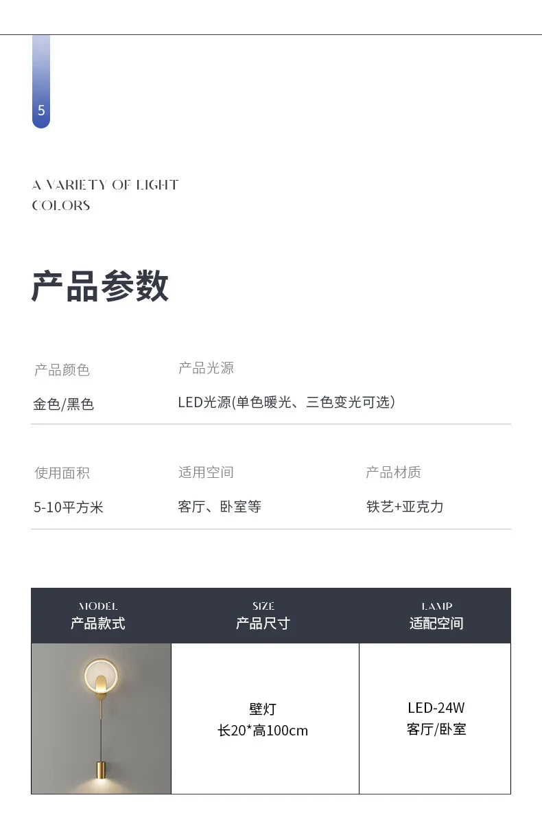 Home Deco Modern Minimalist LED Wall Lamp