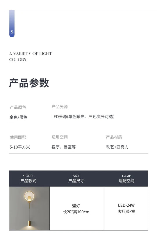 Home Deco Modern Minimalist LED Wall Lamp