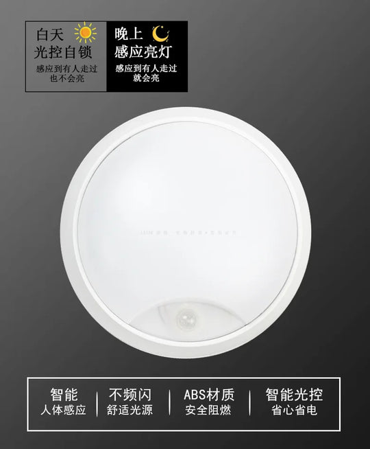 Home Deco99 Motion Sensor Waterproof Wall Lamp