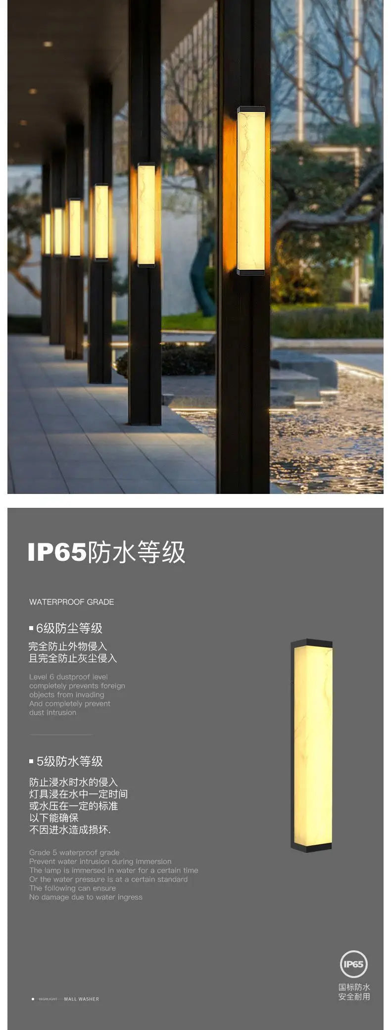 Home Deco Outdoor Marble Panel Wall Lamp