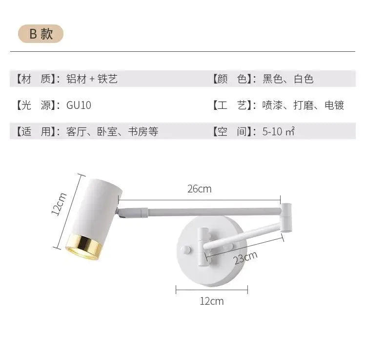 Home Deco Telescopic Reading Wall Lamp